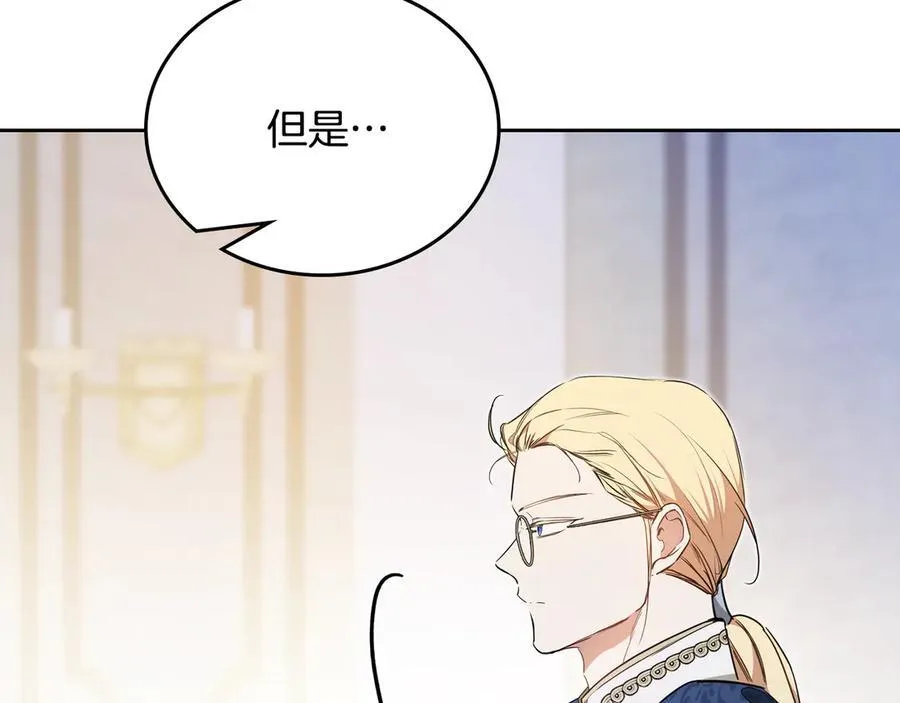 第182话 面谈 第152页