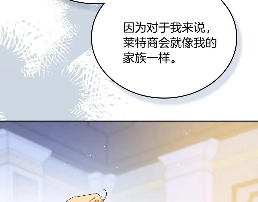第182话 面谈 第159页