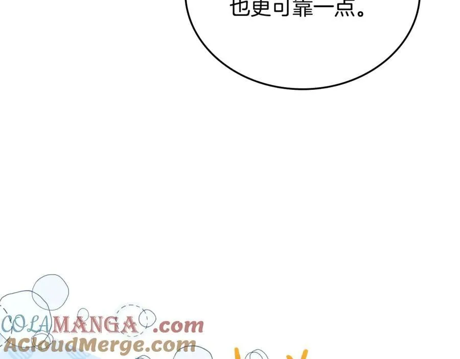 第182话 面谈 第161页