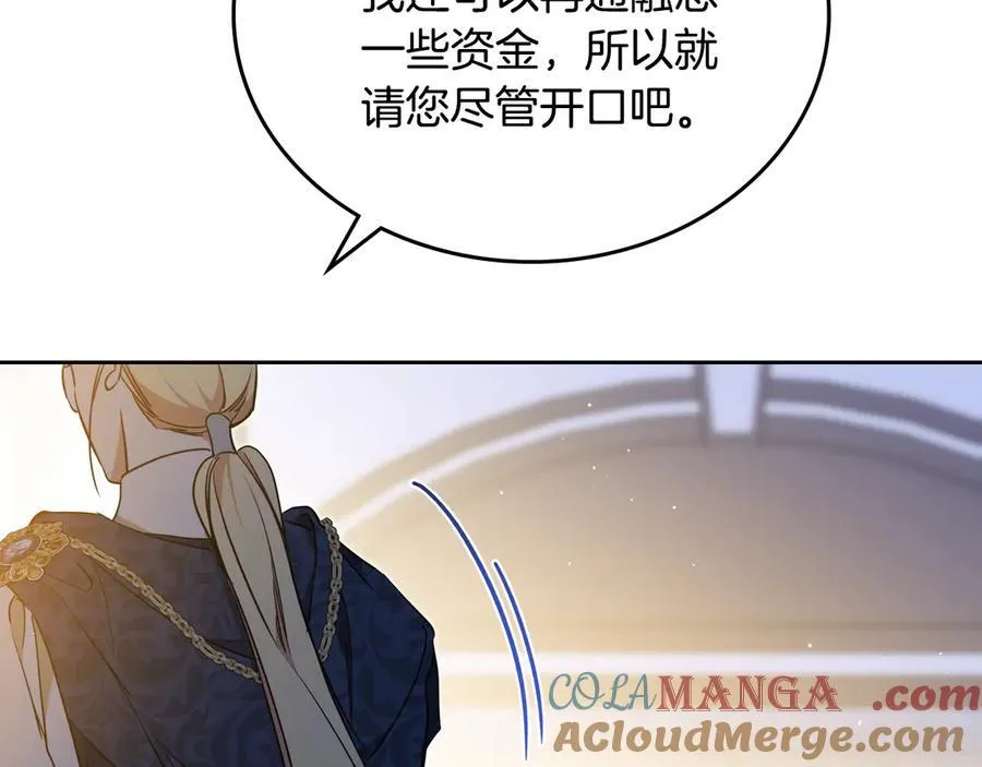第182话 面谈 第165页