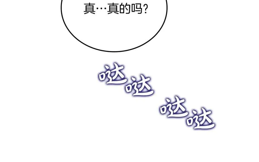 第182话 面谈 第167页