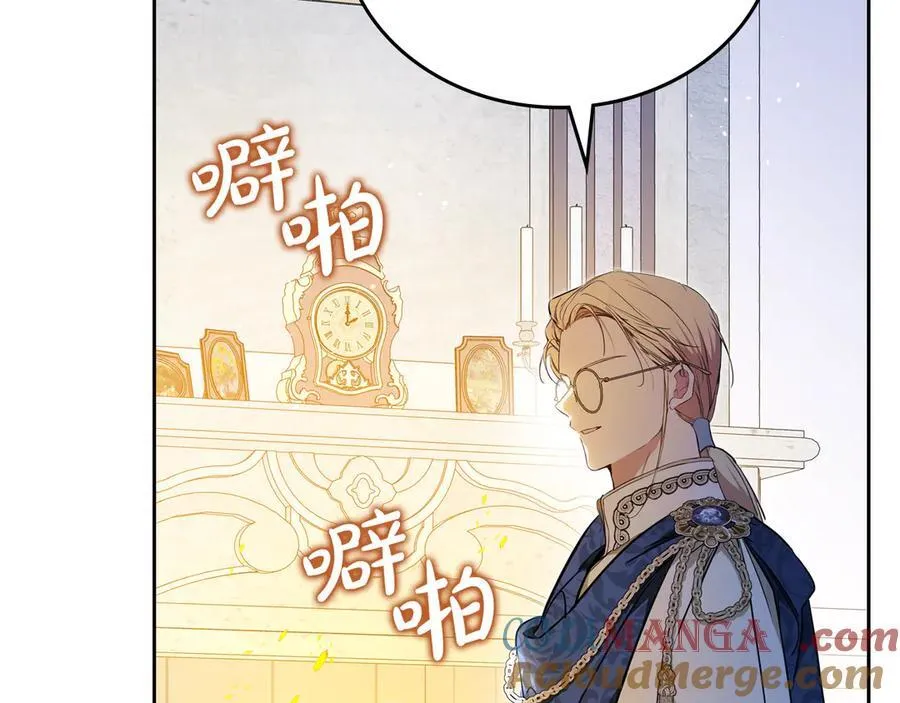 第182话 面谈 第169页