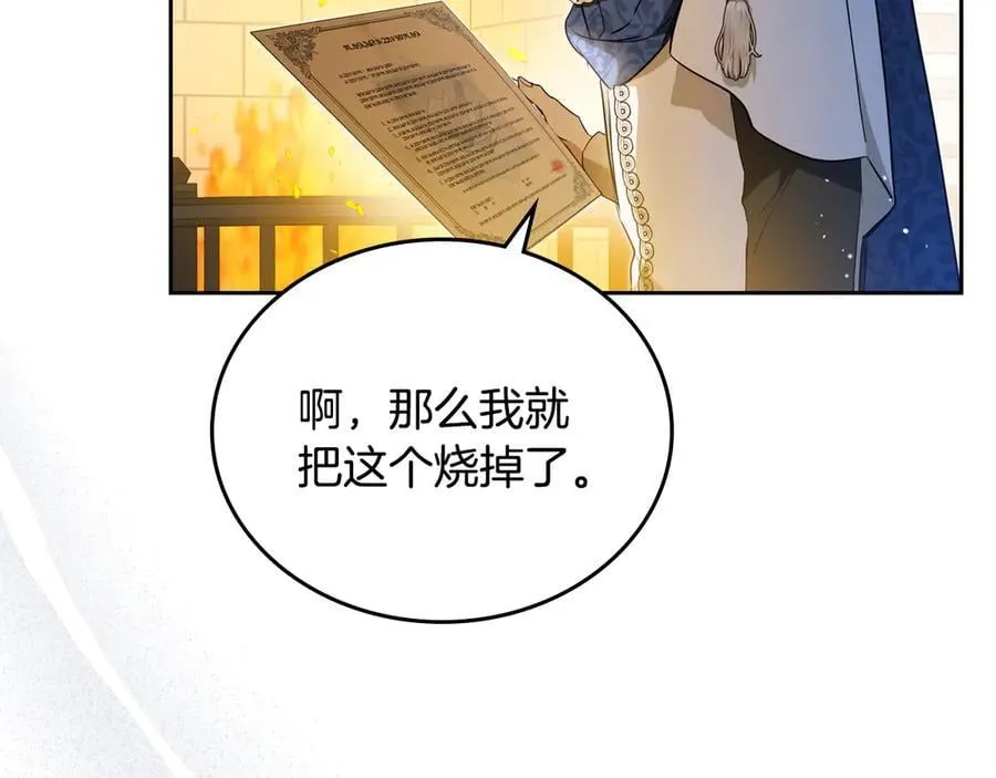 第182话 面谈 第170页