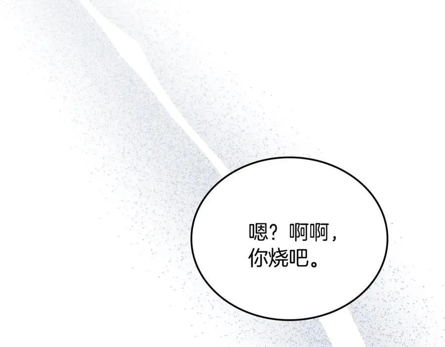 第182话 面谈 第171页