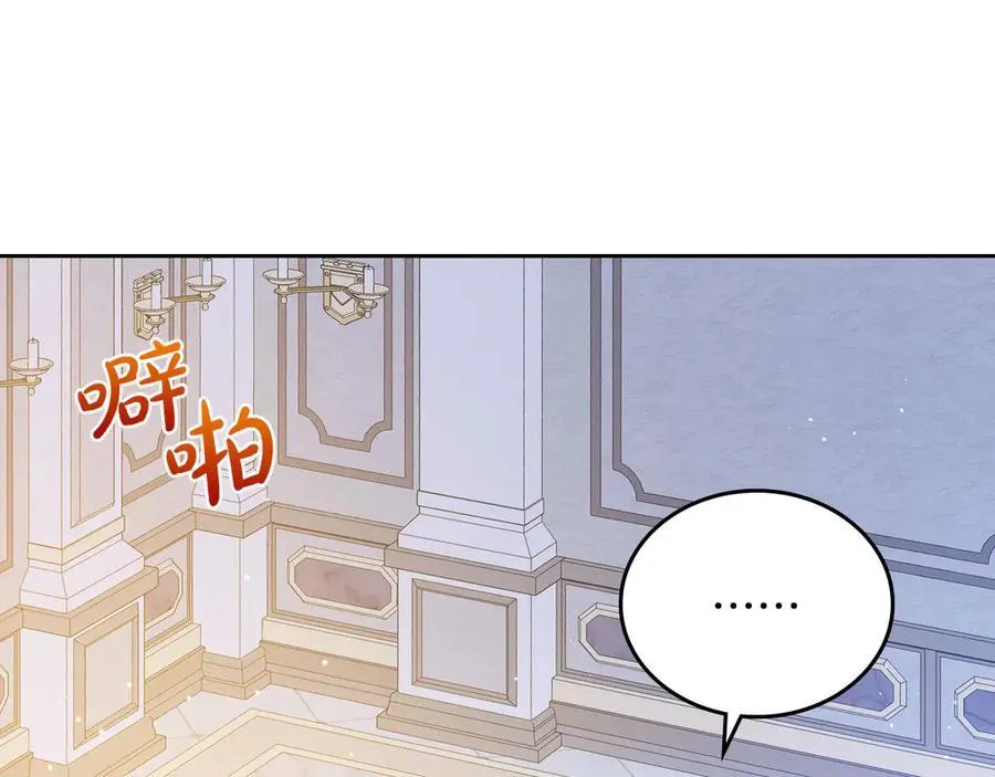 第182话 面谈 第175页