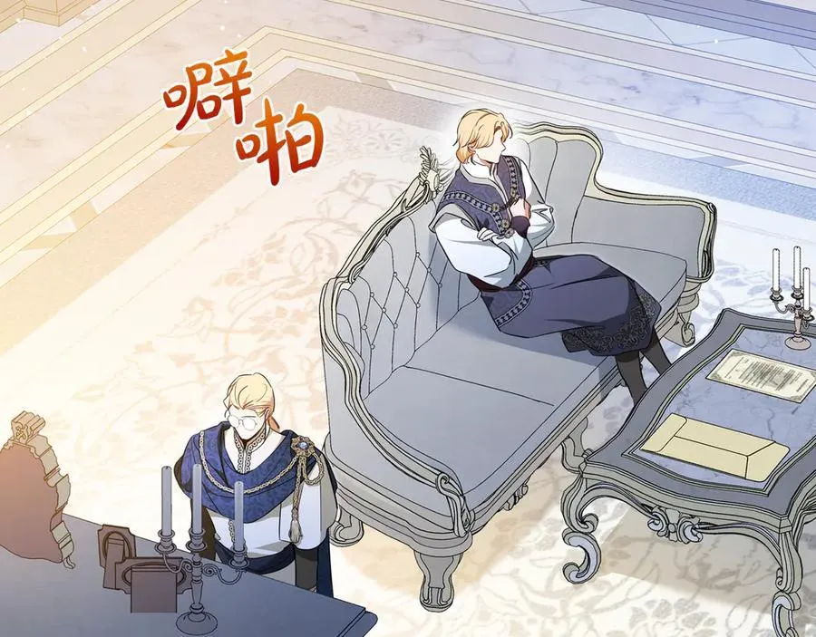 第182话 面谈 第176页