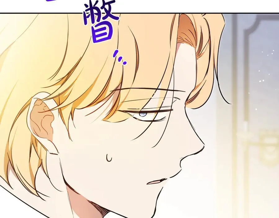 第182话 面谈 第178页