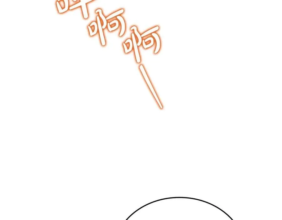 第182话 面谈 第183页