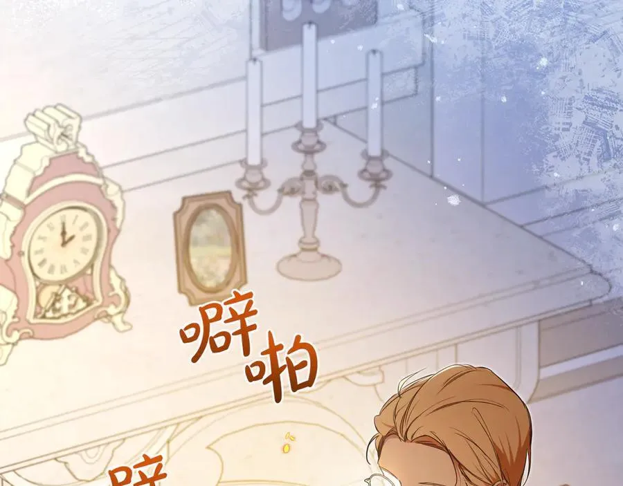 第182话 面谈 第187页