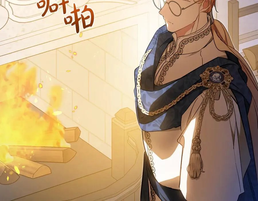 第182话 面谈 第188页