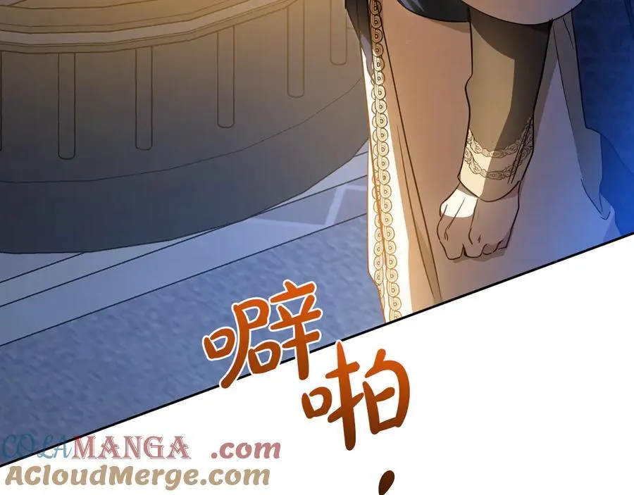 第182话 面谈 第189页