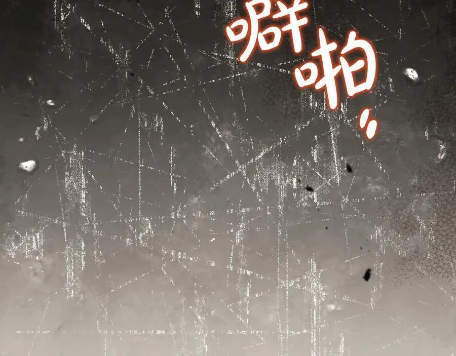 第182话 面谈 第195页