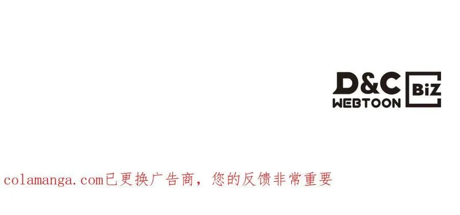 第182话 面谈 第198页
