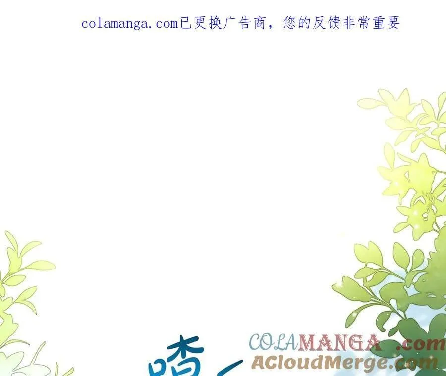第183话 突然来访 第1页