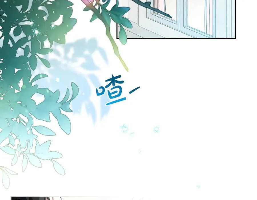 第183话 突然来访 第3页