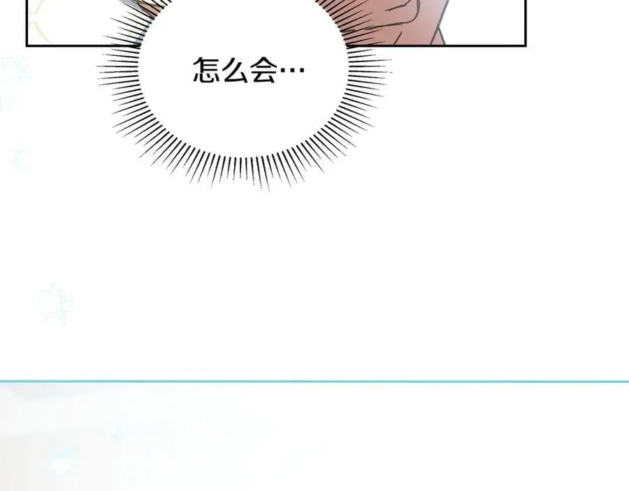第183话 突然来访 第6页