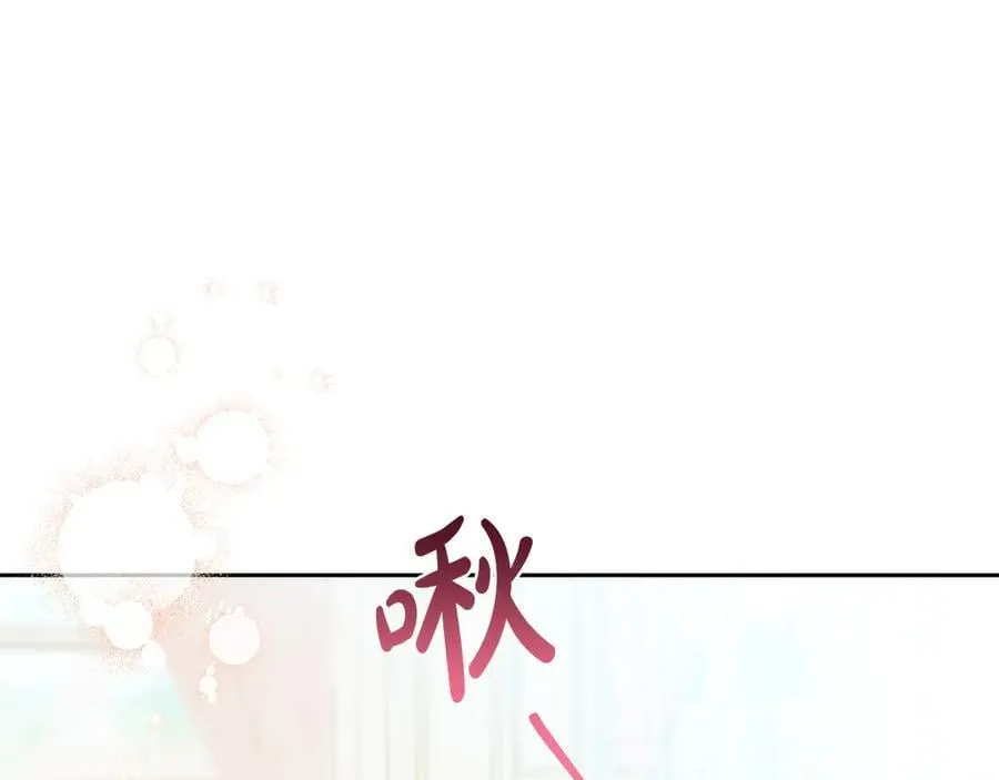 第183话 突然来访 第16页