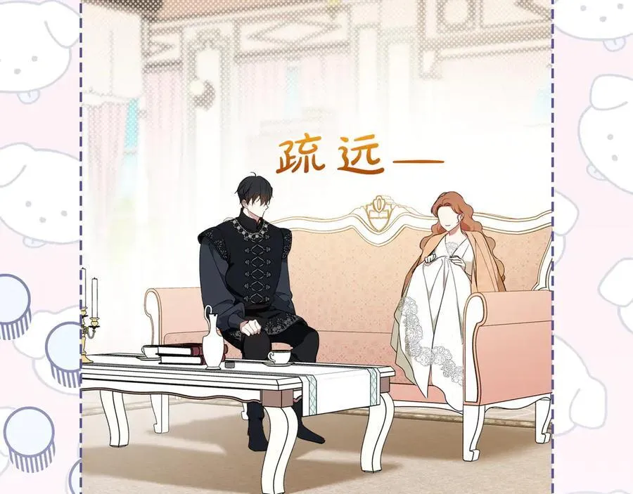 第183话 突然来访 第23页
