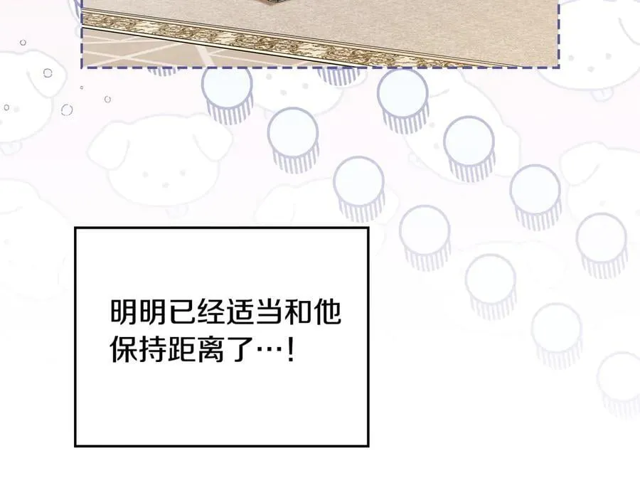 第183话 突然来访 第24页