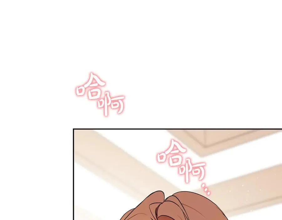 第183话 突然来访 第28页