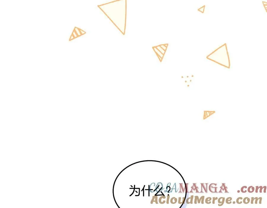 第183话 突然来访 第33页