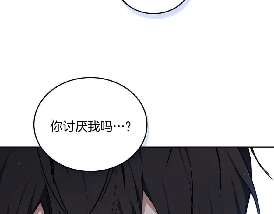 第183话 突然来访 第34页