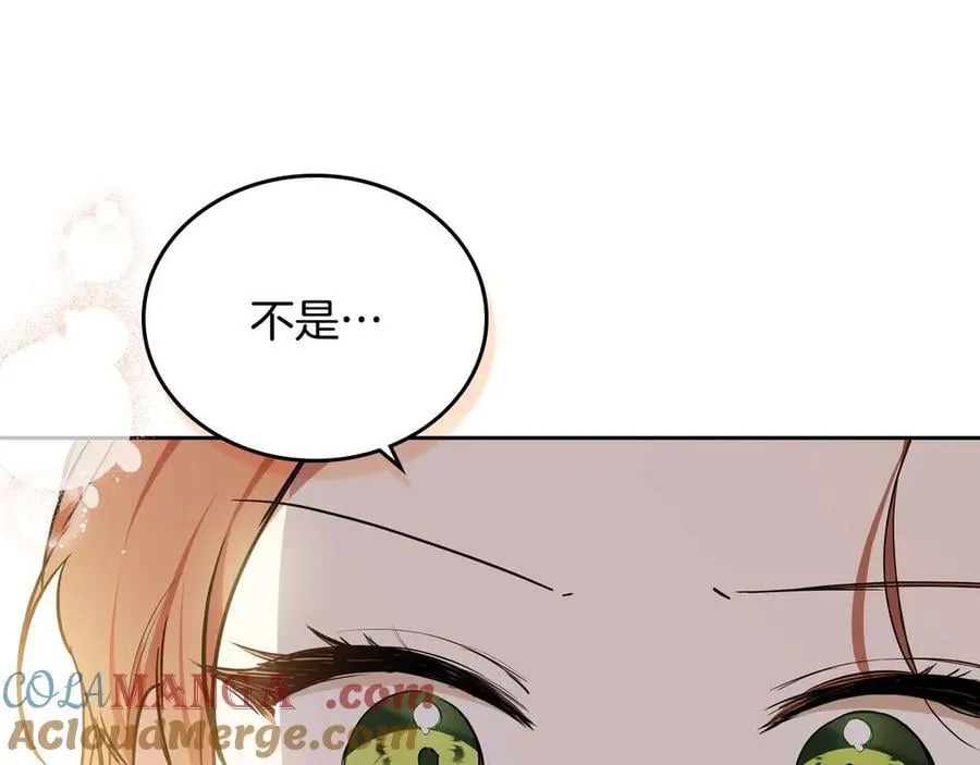 第183话 突然来访 第37页
