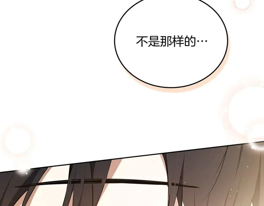第183话 突然来访 第39页