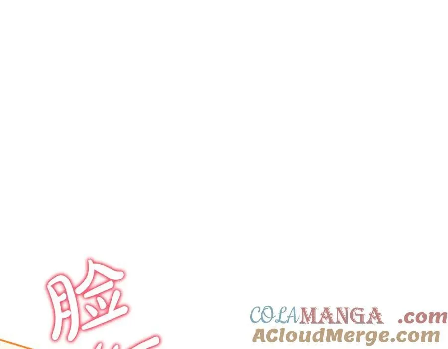 第183话 突然来访 第45页