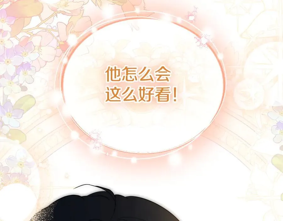 第183话 突然来访 第48页