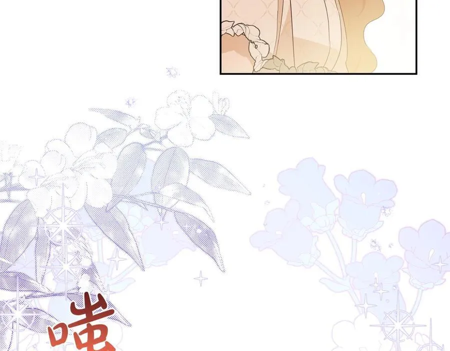 第183话 突然来访 第66页