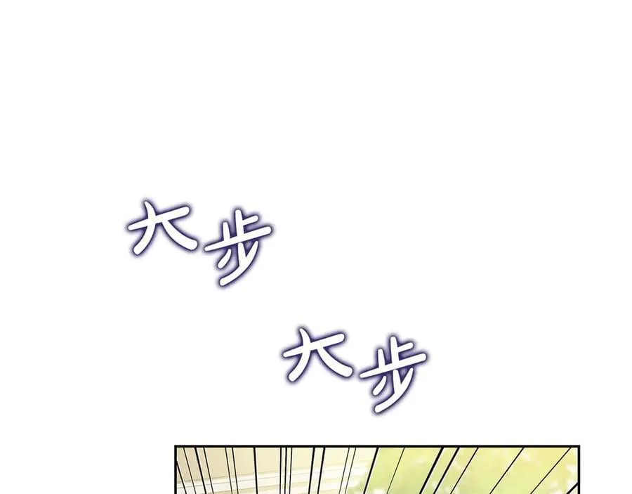 第183话 突然来访 第70页
