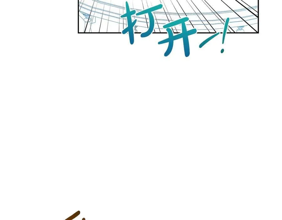 第183话 突然来访 第72页