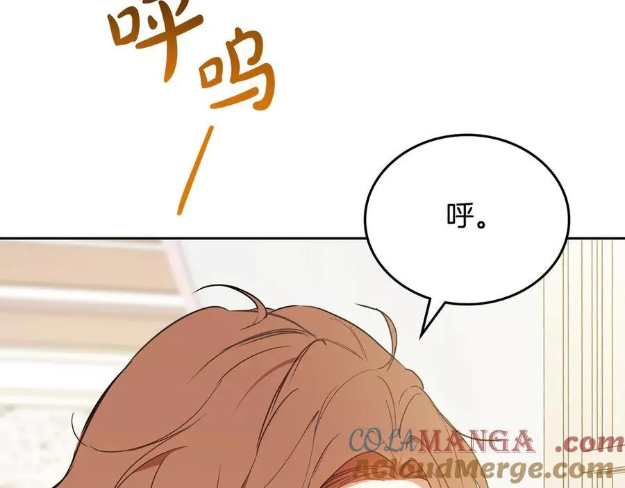 第183话 突然来访 第73页
