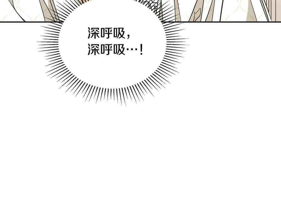 第183话 突然来访 第75页