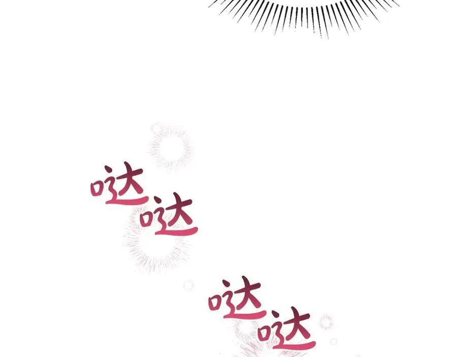 第183话 突然来访 第79页