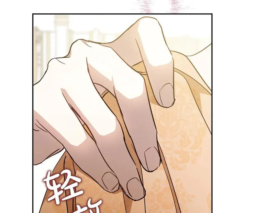第183话 突然来访 第80页