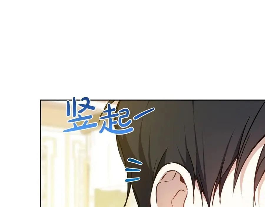第183话 突然来访 第90页
