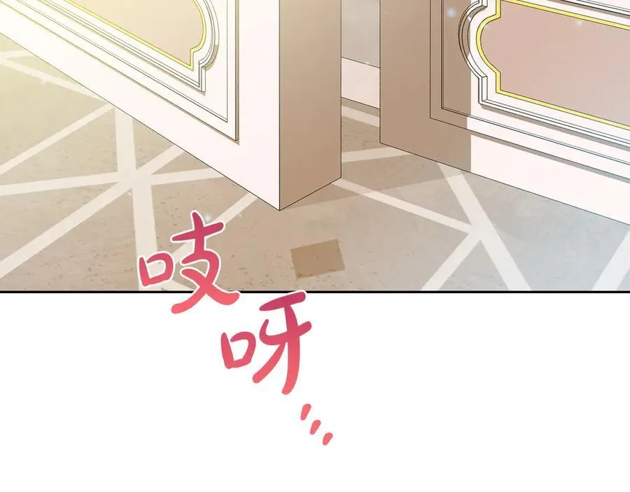 第183话 突然来访 第95页