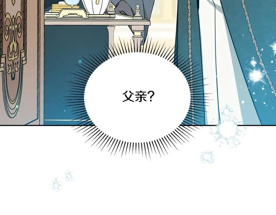 第183话 突然来访 第99页