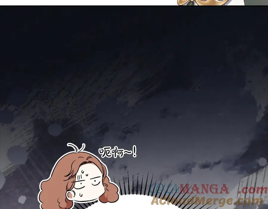 第183话 突然来访 第117页