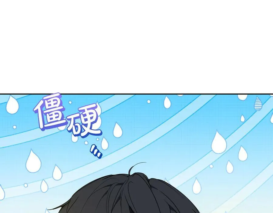 第183话 突然来访 第122页