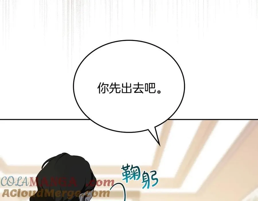 第183话 突然来访 第129页