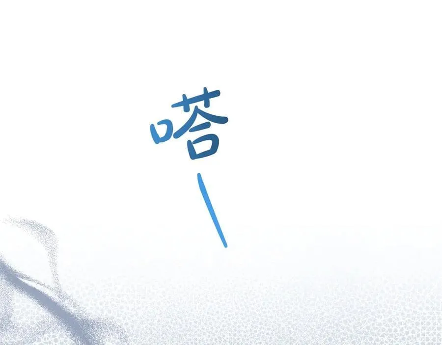 第183话 突然来访 第132页
