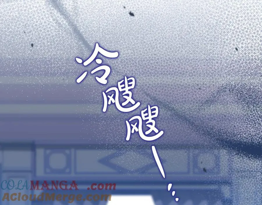 第183话 突然来访 第133页