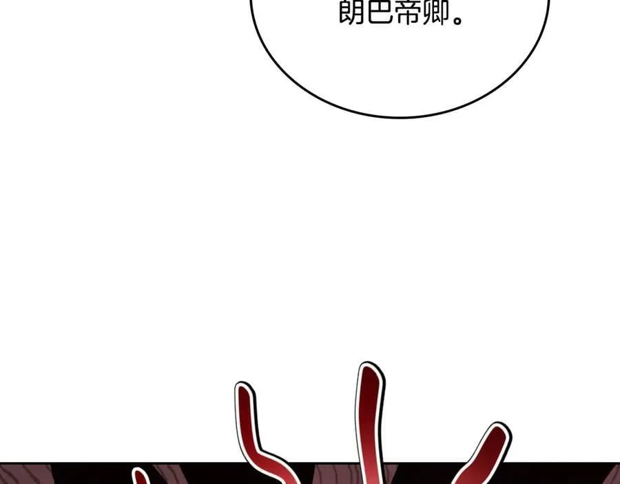 第183话 突然来访 第138页