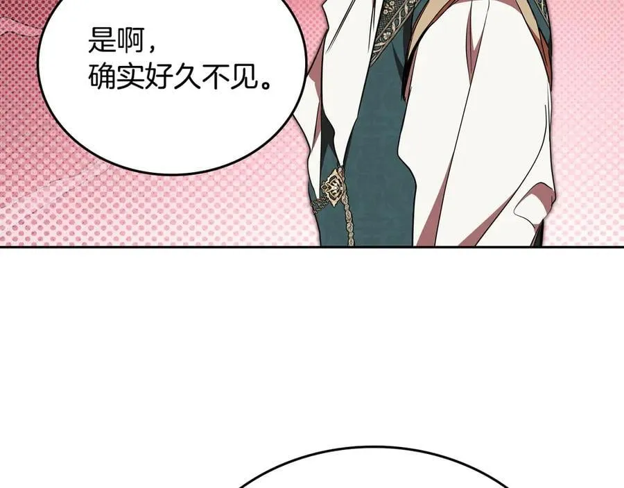 第183话 突然来访 第140页