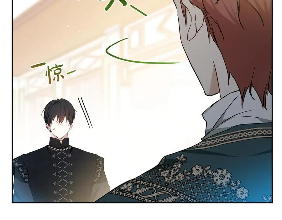 第183话 突然来访 第151页