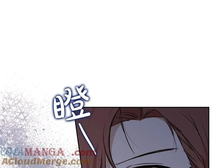 第183话 突然来访 第153页