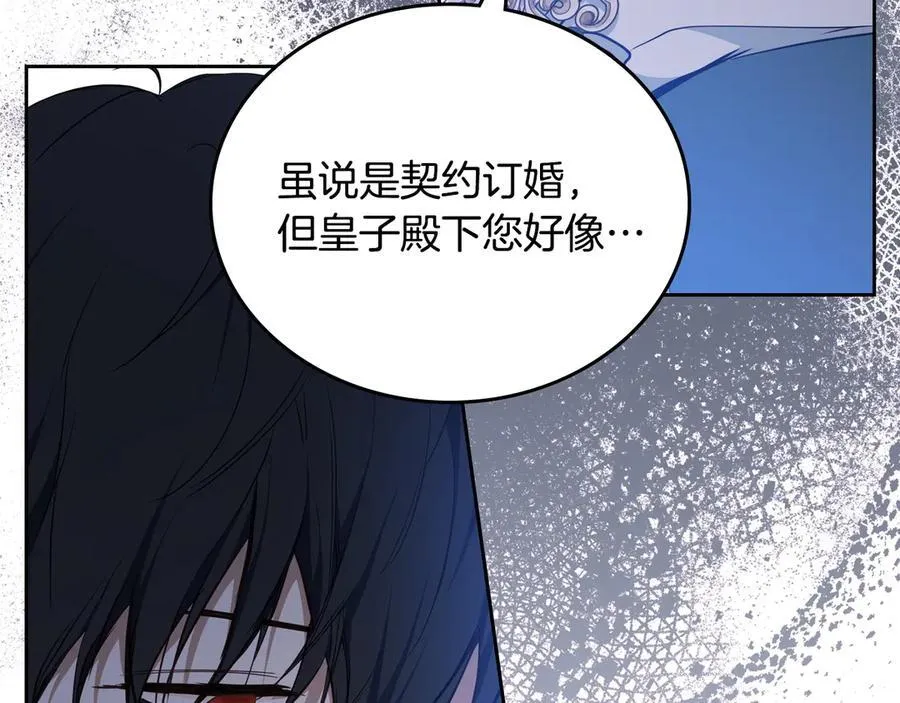 第183话 突然来访 第155页